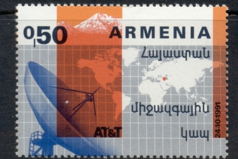 Armenia-1992-AT-T-Communicatins-MUH Armenia-1992-AT-T-Communicatins-MUH