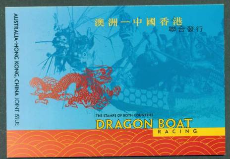 Australia-2001-Dragon-Boat-Aust-HK-Joint-issue-MS-Both-Countries-POP-Lot27892