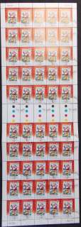 Australia-2007-45c-Xmas-Stam-on-Stam-CTO-Sheet-FV-22-jpg-5-lot48928