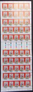 Australia-2007-45c-Xmas-Stam-on-Stam-CTO-Sheet-FV-22-jpg-5-lot48928.jpg