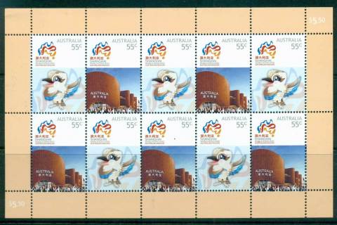 Australia-2010-Shanghai-Expo-MS-MUH-lot34239