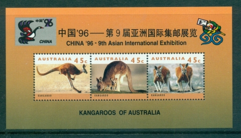 Australia-1996-Kangaroos-China-Exhibition-MS-MUH-lot34610