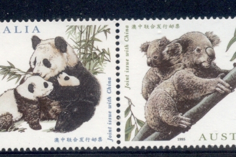 Australia-1995-Koala-Panda-Joint-issue-MUH