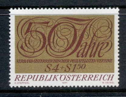 Austria-1971-Federation-of-Austrian-Philatelic-Societies-MUH