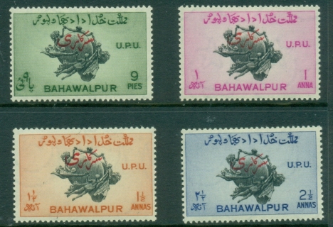 Bahawalpur-1948-UPU-75th-Anniversary-Opt-Service-Muh