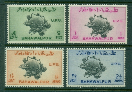 Bahawalpur-1949-UPU-75th-Anniversary-MUH-2