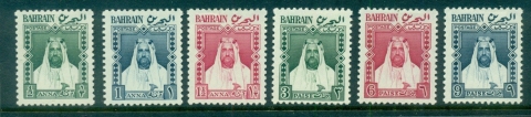 Bahrain-1952-Sheik-Sulman-bin-Hamad-Al-Kalifah-MLH