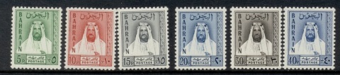 Bahrain-1961-Sheik-Sulman-bin-Hamal-Al-Khalifa-Asst-MUH