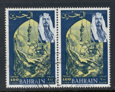 Bahrain-1966-Pearl-Divers-100f-pr-FU