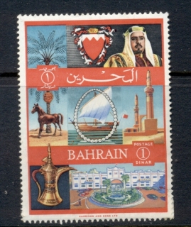 Bahrain-1966-Sheikh-Emblem-spacefiller