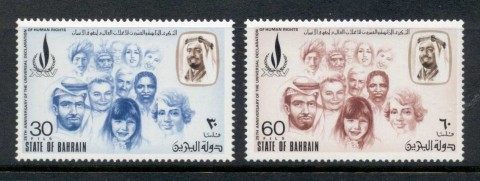 Bahrain-1973-Declaration-of-Human-Rights-MUH