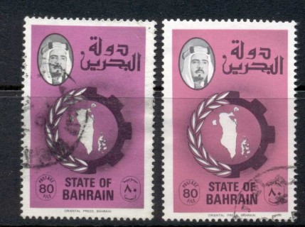 Bahrain-1976-80-Map-of-Bahrain-80f-x2-shades-FU
