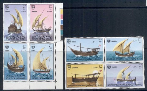 Bahrain-1979-Sailing-Ships