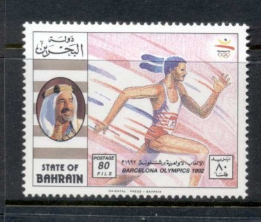 Bahrain-1992-Summer-Olympics-Barcelona-80f-Running-MUH