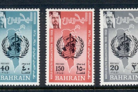 Bahrain-1968-WHO-20th-Anniversary-MUH