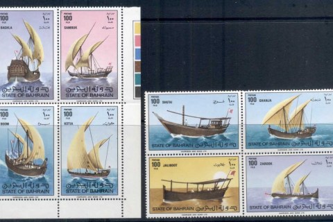 Bahrain-1979-Sailing-Ships