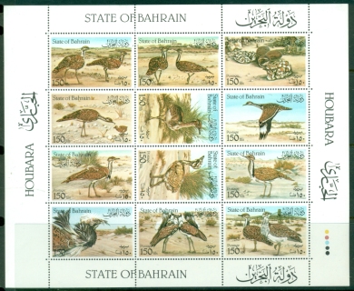 Bahrain-1990-Birds-The-Houbara-Bustard-MS-Much