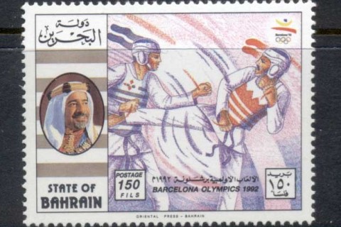 Bahrain-1992-Summer-Olympics-Barcelona-150f-Judo-MUH