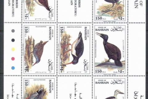Bahrain-1993-Migratory-Birds