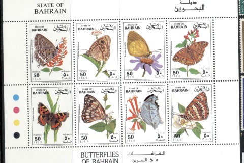 Bahrain-1994-Butterflies-folded-MS-MUH
