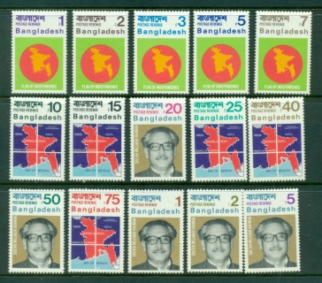 Bangladesh-1972-Decimal