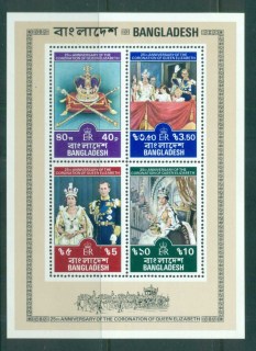 Bangladesh-1978-QEII-Coronation-25th-Anniversary