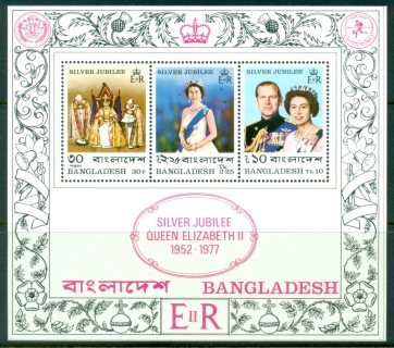 Bangladesh-1979-QEII-Silver-Jubilee-MS-MUH