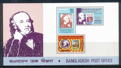 Bangladesh-1979-Rowland-Hill-MS-MUH