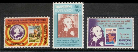 Bangladesh-1979-Sir-Rowland-Hill-Death-Centenary-MUH