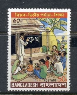 Bangladesh-1980-Adult-Education-MUH