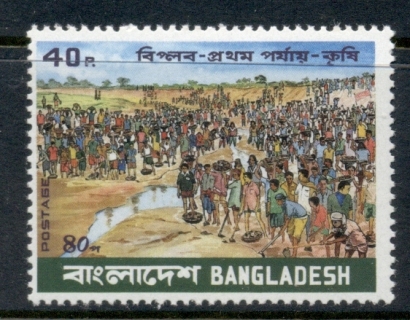 Bangladesh-1980-Canal-Digging-Muh