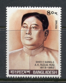 Bangladesh-1980-Fazul-Huq-MUH