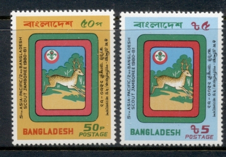 Bangladesh-1980-Scout-Jamboree-MUH