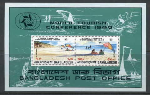 Bangladesh-1980-Tourism-MS-MUH