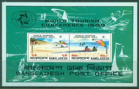 Bangladesh-1980-World-Tourism-Conference-MS-MUH