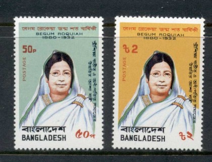 Bangladesh-1980-begum-Roquiah-MUH