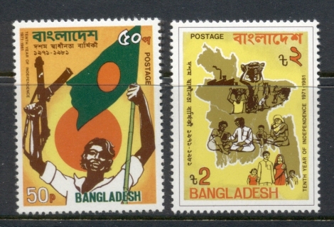 Bangladesh-1981-Independence-10th-Anniversary-MUH