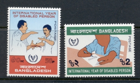 Bangladesh-1981-International-year-of-the-Disabled-Muh