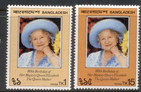 Bangladesh-1981-Queen-Mother-80th-Birthday-MUH