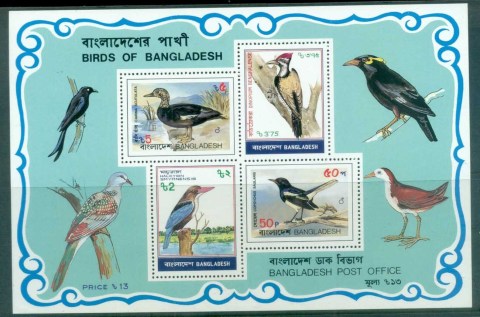 Bangladesh-1983-Birds-MS-MUH