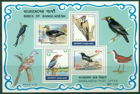 Bangladesh-1983-Birds-of-Bangladesh-MS-MUH