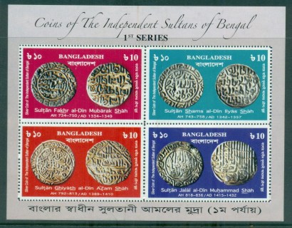 Bangladesh-2011-Coins-of-the-Independent-Sultans-of-Bangla-MS-MUH-lot82950