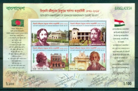 Bangladesh-2011-Rabindranath-Tagore-MS-MUH-lot82946