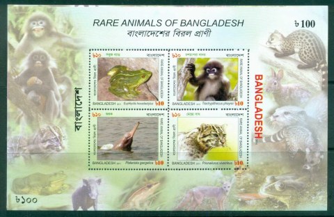 Bangladesh-2011-Rare-Animals-of-Bangladesh-MS-MUH-lot82938