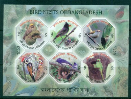 Bangladesh-2012-Birds-Nests-IMPERF-MS-MUH-lot82955