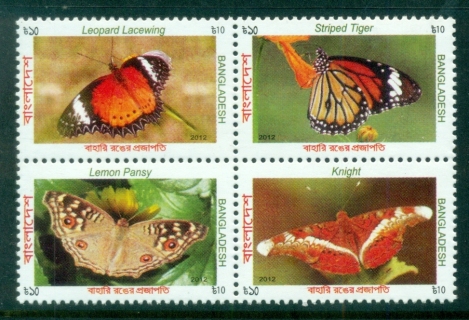 Bangladesh-2012-Butterflies-of-Bangladesh-Blk-4-MUH-lot82952