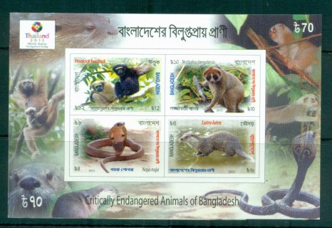 Bangladesh-2013-Critically-Endangered-Animals-of-Bangladesh-IMPERF-MS-MUH-lot82966