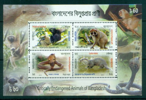 Bangladesh-2013-Critically-Endangered-Animals-of-Bangladesh-MS-MUH-lot82965