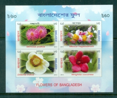 Bangladesh-2013-Flowers-of-Bangladesh-IMPERF-MUH-lot82963