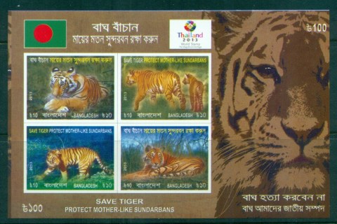 Bangladesh-2013-Save-Tiger-Project-IMPERF-MS-MUH-lot82967